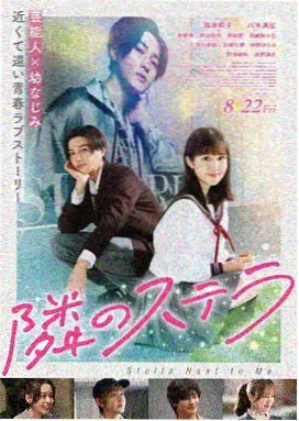 泪腺档案长片海报:黄昏操场与奔跑的少女